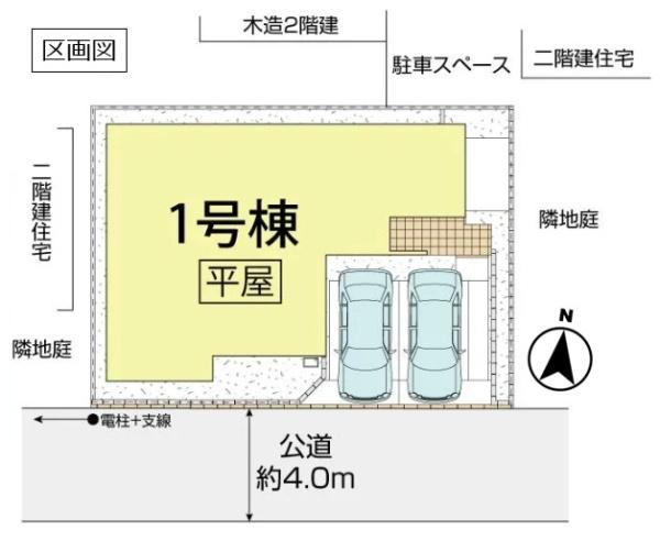 ブルーミングガーデン　蓮田市江ヶ崎　全１棟
