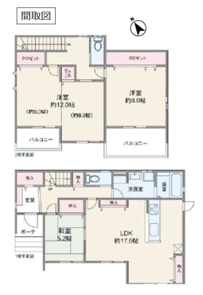 古河市静町　中古住宅