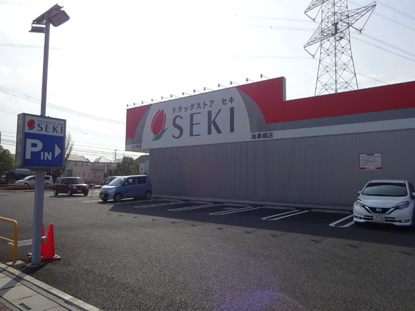 リーブルガーデン　第２久喜南栗橋　全２棟　１号棟(ドラッグストアセキ南栗橋店)