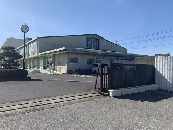 リーブルガーデン　第２久喜南栗橋　全２棟　１号棟(久喜市立栗橋東中学校)