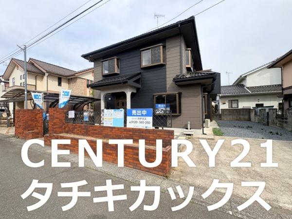 古河市新久田　再生住宅