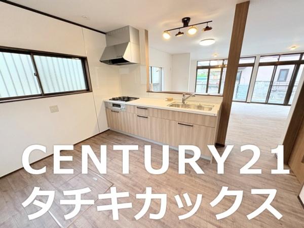 古河市新久田　再生住宅