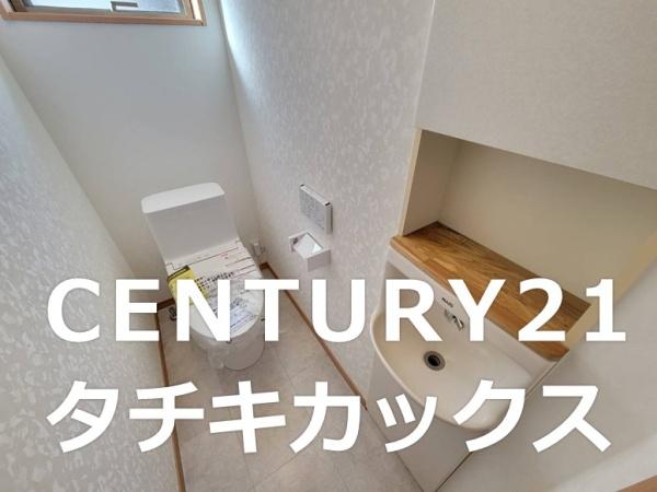 古河市西牛谷の中古一戸建て