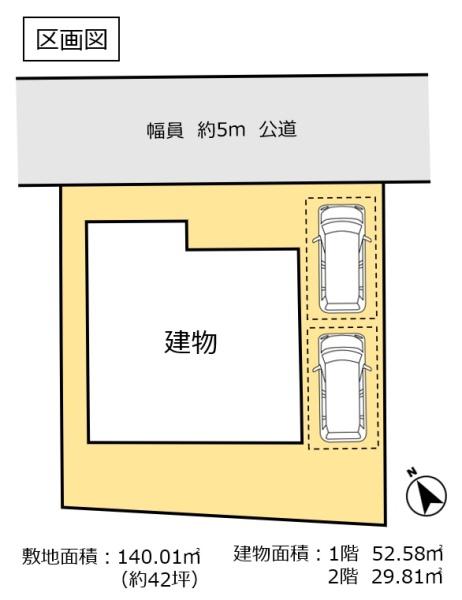 古河市西牛谷の中古一戸建て
