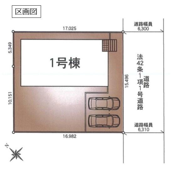 クレイドルガーデン　古河市尾崎第１