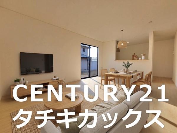 クレイドルガーデン　古河市尾崎第１