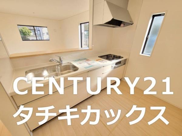クレイドルガーデン　古河市尾崎第１