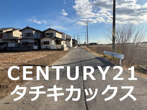 古河市諸川の土地