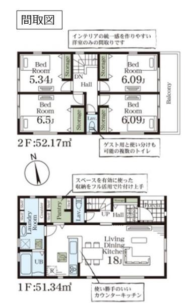 春日部市備後東７丁目の新築一戸建