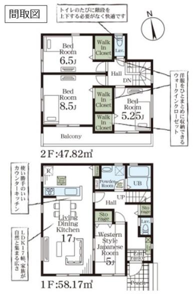 春日部市備後東７丁目の新築一戸建