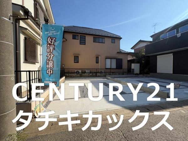 春日部市備後東７丁目の新築一戸建