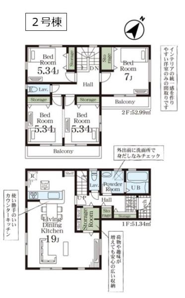 春日部市米島の新築一戸建