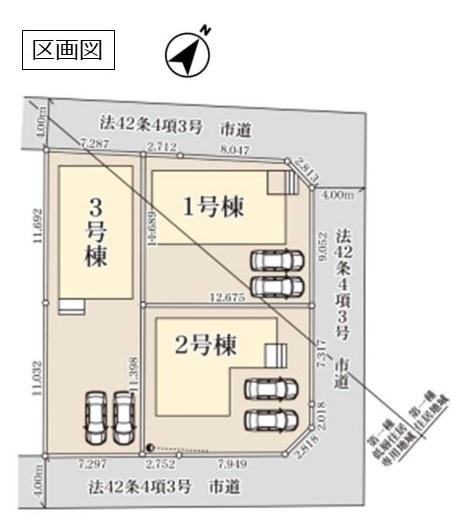春日部市米島の新築一戸建