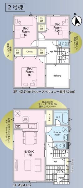 クレイドルガーデン　小山市喜沢第８　全３棟　２号棟