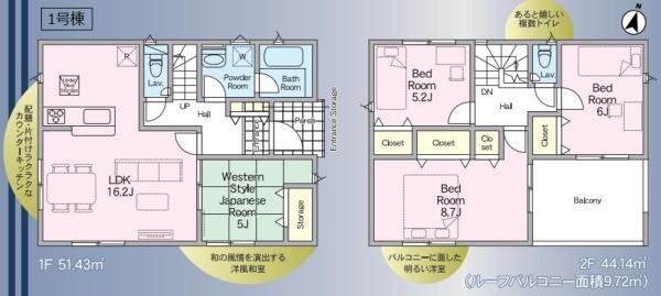 クレイドルガーデン　小山市横倉第４　Ⅰ期　全３棟　１号棟
