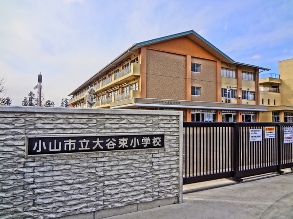クレイドルガーデン　小山市横倉第４　Ⅰ期　全３棟　２号棟(小山市立大谷東小学校)