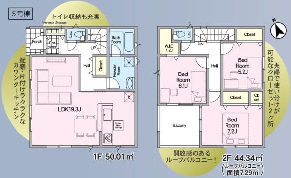 クレイドルガーデン　小山市東間々田第７　全７棟５号棟
