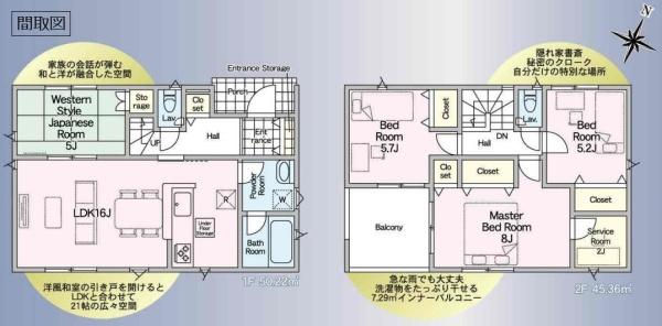 クレイドルガーデン　下妻市高道祖第４　全１棟