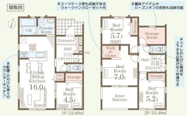 リーブルガーデン　古河大山第４　全１棟