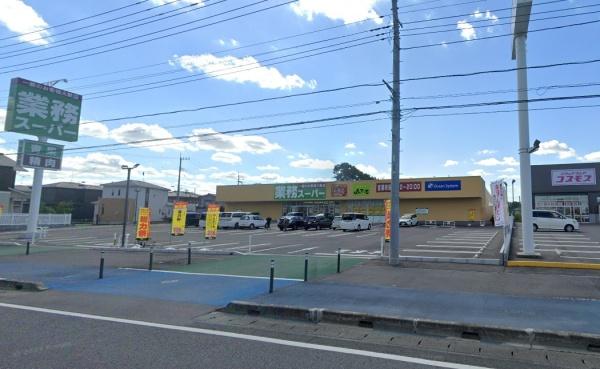 リーブルガーデン　古河大山第４　全１棟(業務スーパー古河大堤店)