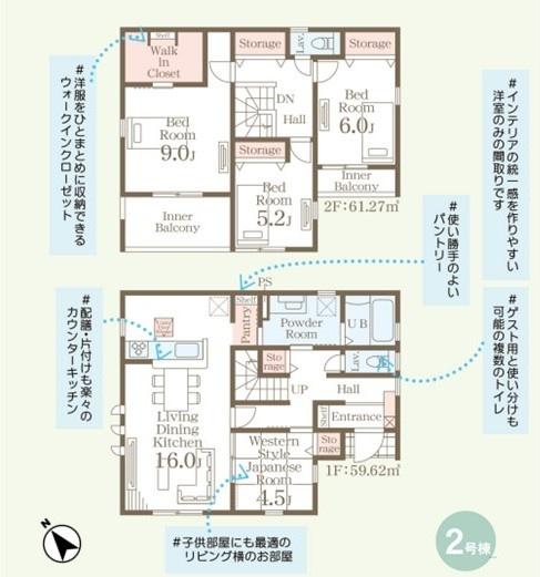 古河市諸川の新築一戸建