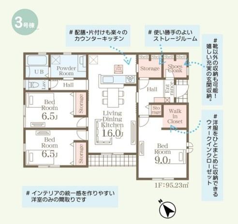 古河市諸川の新築一戸建