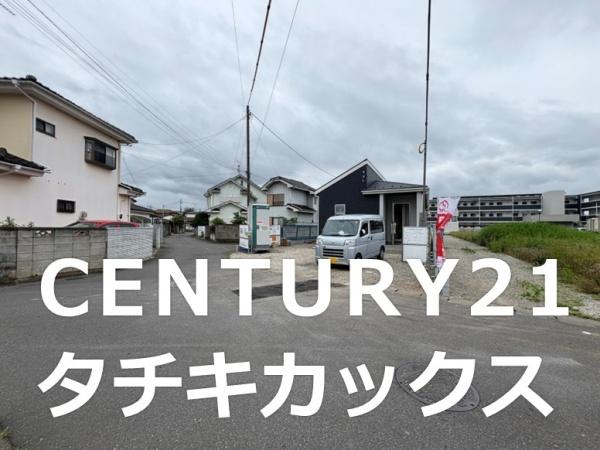 リーブルガーデン　境第８　全１棟