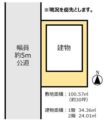 春日部市西金野井　中古住宅