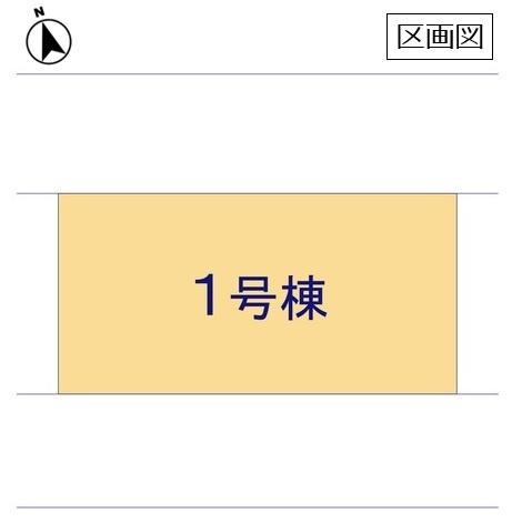 リガーレ　春日部市大場４期　全１棟