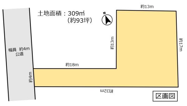 古河市大手町　売地