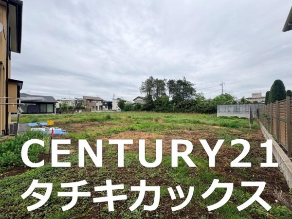 古河市大手町　売地