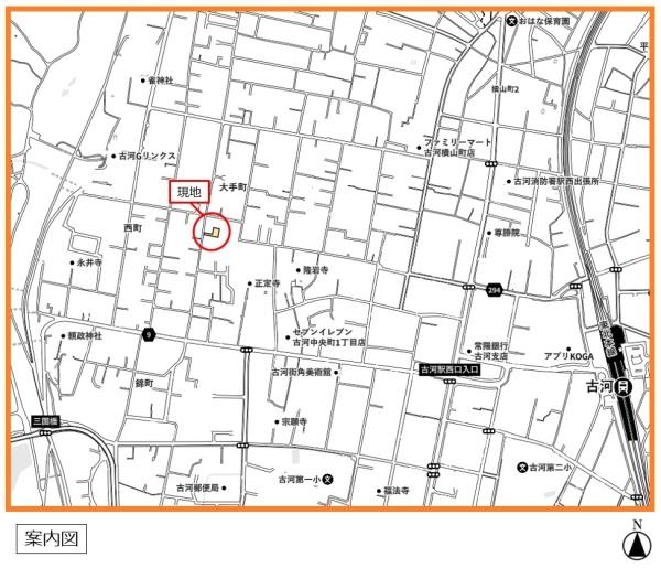 古河市大手町　売地