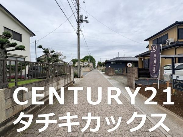 古河市大手町の土地