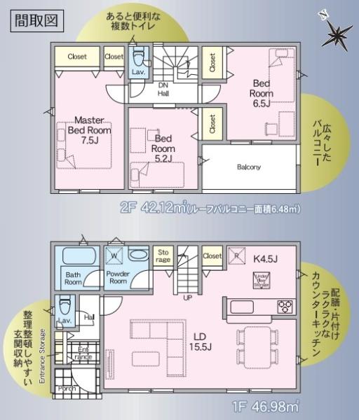 クレイドルガーデン　境町第５　全２棟　２号棟