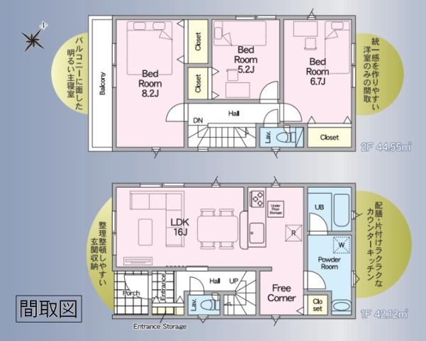 クレイドルガーデン　古河市諸川第９　全３棟　１号棟