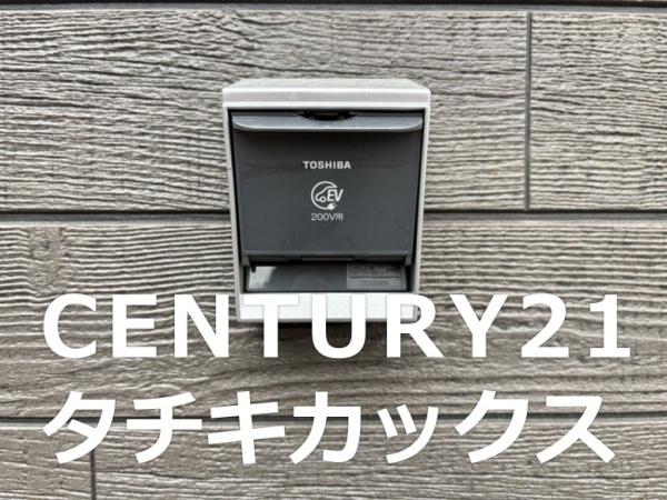 クレイドルガーデン　古河市諸川第９　全３棟　１号棟