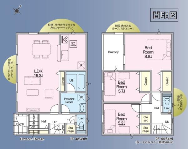 クレイドルガーデン　古河市諸川第９　全３棟　２号棟