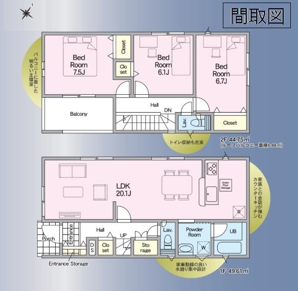 クレイドルガーデン　古河市諸川第９　全３棟　３号棟