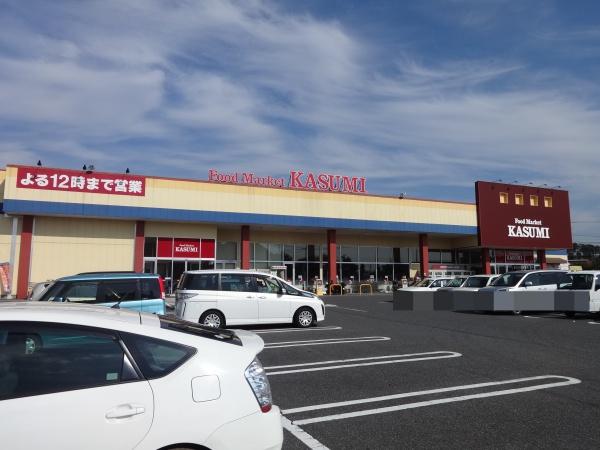 クレイドルガーデン　古河市諸川第９　全３棟　３号棟(カスミフードスクエア古河諸川店)