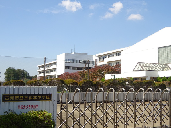 クレイドルガーデン　古河市諸川第９　全３棟　３号棟(古河市立三和北中学校)
