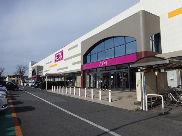 古河市東本町３丁目の中古一戸建て(イオン古河店)