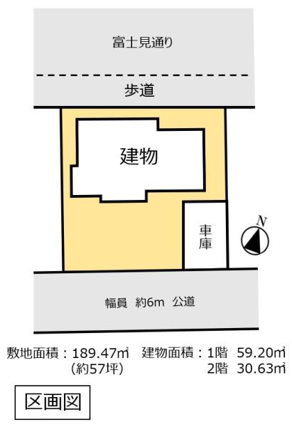 下都賀郡野木町友沼　中古住宅