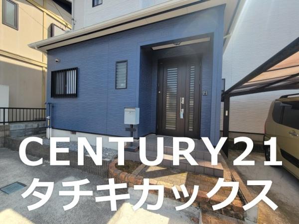 小山市美しが丘３丁目の中古一戸建て