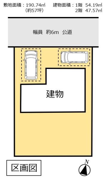 小山市美しが丘３丁目の中古一戸建て