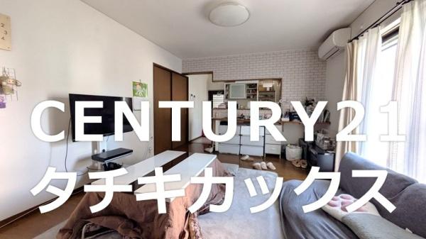 小山市美しが丘３丁目の中古一戸建て