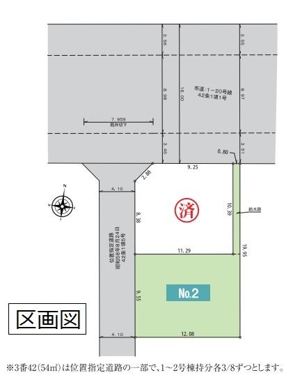 いろどりアイタウン　春日部市中央８丁目　全２邸　２号棟