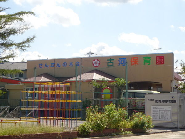 古河市桜町の土地(古河保育園)