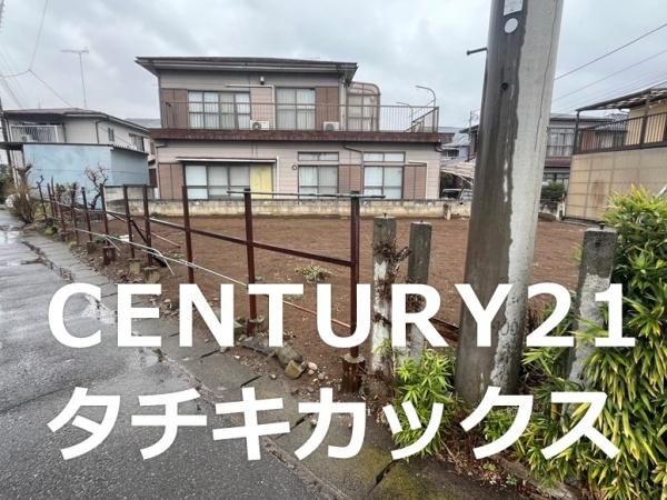 古河市桜町　売地