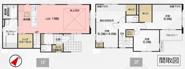 リガーレ　蓮田市馬込１１期　全１棟