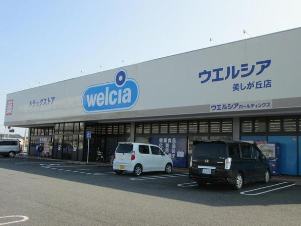小山市東間々田２丁目の中古一戸建て(ウエルシア美しが丘店)